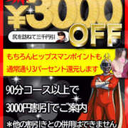 ヒメ日記 2025/09/28 20:13 投稿 ゆうか Hip's千葉駅前店