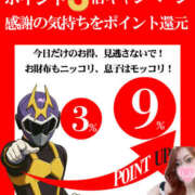 ヒメ日記 2025/10/13 21:32 投稿 ゆうか Hip's千葉駅前店