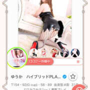 ヒメ日記 2025/10/18 14:12 投稿 ゆうか Hip's千葉駅前店