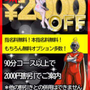 ヒメ日記 2025/10/23 20:32 投稿 ゆうか Hip's千葉駅前店