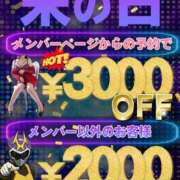 ヒメ日記 2025/11/16 21:32 投稿 ゆうか Hip's千葉駅前店