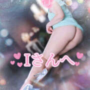 ヒメ日記 2025/11/18 01:32 投稿 ゆうか Hip's千葉駅前店