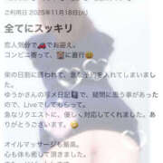 ヒメ日記 2025/11/26 15:52 投稿 ゆうか Hip's千葉駅前店