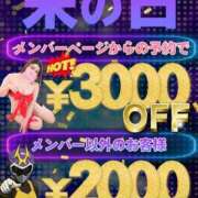 ヒメ日記 2025/12/08 21:22 投稿 ゆうか Hip's千葉駅前店