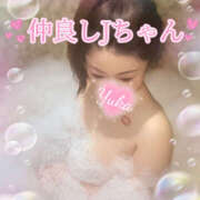 ヒメ日記 2025/12/15 16:42 投稿 ゆうか Hip's千葉駅前店