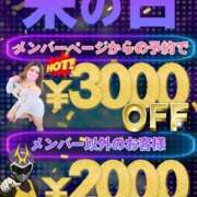 ヒメ日記 2025/12/16 18:52 投稿 ゆうか Hip's千葉駅前店