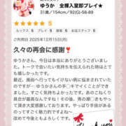 ヒメ日記 2025/12/16 19:42 投稿 ゆうか Hip's千葉駅前店