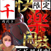 ヒメ日記 2025/12/25 16:23 投稿 ゆうか Hip's千葉駅前店