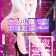 ヒメ日記 2025/12/28 05:13 投稿 ゆうか Hip's千葉駅前店