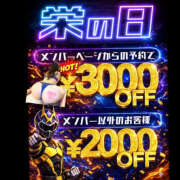 ヒメ日記 2026/02/01 23:32 投稿 ゆうか Hip's千葉駅前店