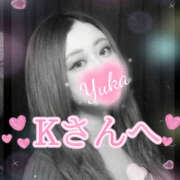 ヒメ日記 2026/02/06 23:42 投稿 ゆうか Hip's千葉駅前店