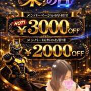 ヒメ日記 2026/03/15 23:12 投稿 ゆうか Hip's千葉駅前店