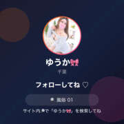 ヒメ日記 2026/03/26 14:52 投稿 ゆうか Hip's千葉駅前店