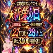 ヒメ日記 2026/03/27 06:52 投稿 ゆうか Hip's千葉駅前店