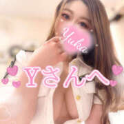 ヒメ日記 2026/04/06 21:35 投稿 ゆうか Hip's千葉駅前店