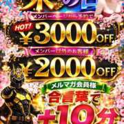 ヒメ日記 2026/04/07 23:02 投稿 ゆうか Hip's千葉駅前店