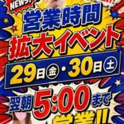 ヒメ日記 2026/05/30 16:42 投稿 ゆうか Hip's千葉駅前店