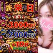 ヒメ日記 2026/07/09 19:13 投稿 ゆうか Hip's千葉駅前店