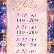ヒメ日記 2026/08/18 09:12 投稿 ゆうか Hip's千葉駅前店