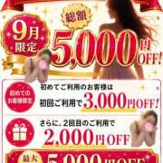 ヒメ日記 2026/09/01 22:02 投稿 ゆうか Hip's千葉駅前店