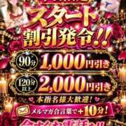 ヒメ日記 2026/09/14 12:18 投稿 ゆうか Hip's千葉駅前店