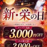 ヒメ日記 2026/09/17 21:32 投稿 ゆうか Hip's千葉駅前店