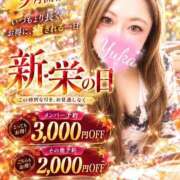 ヒメ日記 2026/09/25 06:02 投稿 ゆうか Hip's千葉駅前店