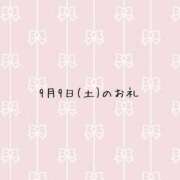 ヒメ日記 2023/09/10 11:04 投稿 しの 東京メンズボディクリニック TMBC 池袋店