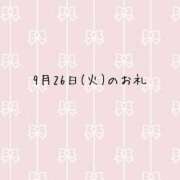 ヒメ日記 2023/09/28 20:01 投稿 しの 東京メンズボディクリニック TMBC 池袋店