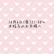 ヒメ日記 2023/10/08 15:34 投稿 しの 東京メンズボディクリニック TMBC 池袋店