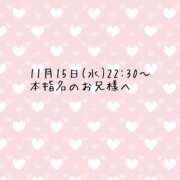 ヒメ日記 2023/11/19 00:08 投稿 しの 東京メンズボディクリニック TMBC 池袋店