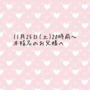 ヒメ日記 2023/11/28 01:49 投稿 しの 東京メンズボディクリニック TMBC 池袋店