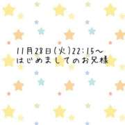 ヒメ日記 2023/12/01 19:13 投稿 しの 東京メンズボディクリニック TMBC 池袋店