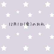 ヒメ日記 2023/12/06 00:49 投稿 しの 東京メンズボディクリニック TMBC 池袋店