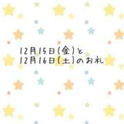 ヒメ日記 2023/12/22 19:02 投稿 しの 東京メンズボディクリニック TMBC 池袋店