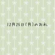 ヒメ日記 2023/12/27 19:01 投稿 しの 東京メンズボディクリニック TMBC 池袋店