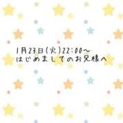 ヒメ日記 2024/01/30 19:07 投稿 しの 東京メンズボディクリニック TMBC 池袋店