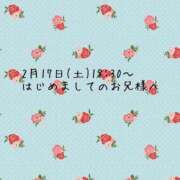 ヒメ日記 2024/02/18 21:36 投稿 しの 東京メンズボディクリニック TMBC 池袋店