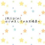 ヒメ日記 2024/02/24 18:16 投稿 しの 東京メンズボディクリニック TMBC 池袋店