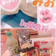 ヒメ日記 2024/12/07 21:54 投稿 新人 みおｻﾝ De愛急行 栗東インター店