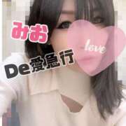 ヒメ日記 2024/12/12 08:32 投稿 新人 みおｻﾝ De愛急行 栗東インター店