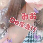 ヒメ日記 2024/12/13 21:38 投稿 新人 みおｻﾝ De愛急行 栗東インター店