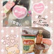 ヒメ日記 2024/12/14 18:13 投稿 新人 みおｻﾝ De愛急行 栗東インター店