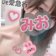 ヒメ日記 2024/12/21 13:39 投稿 新人 みおｻﾝ De愛急行 栗東インター店