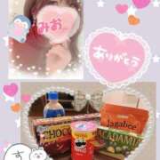 ヒメ日記 2025/01/18 04:55 投稿 新人 みおｻﾝ De愛急行 栗東インター店