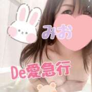 ヒメ日記 2025/01/23 08:52 投稿 新人 みおｻﾝ De愛急行 栗東インター店