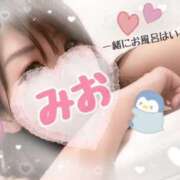 ヒメ日記 2025/01/26 09:16 投稿 新人 みおｻﾝ De愛急行 栗東インター店