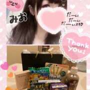 ヒメ日記 2025/02/14 22:51 投稿 新人 みおｻﾝ De愛急行 栗東インター店