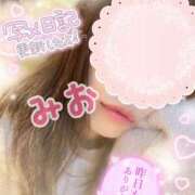 ヒメ日記 2025/02/21 08:45 投稿 新人 みおｻﾝ De愛急行 栗東インター店