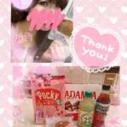 ヒメ日記 2025/03/14 21:29 投稿 新人 みおｻﾝ De愛急行 栗東インター店